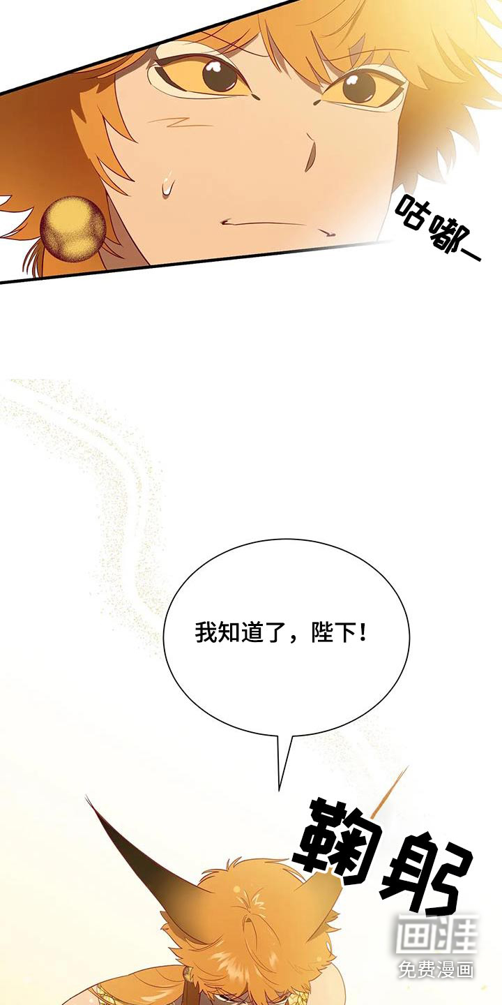 第165话12