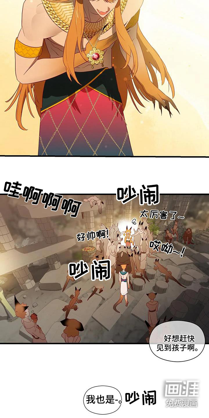 第165话13