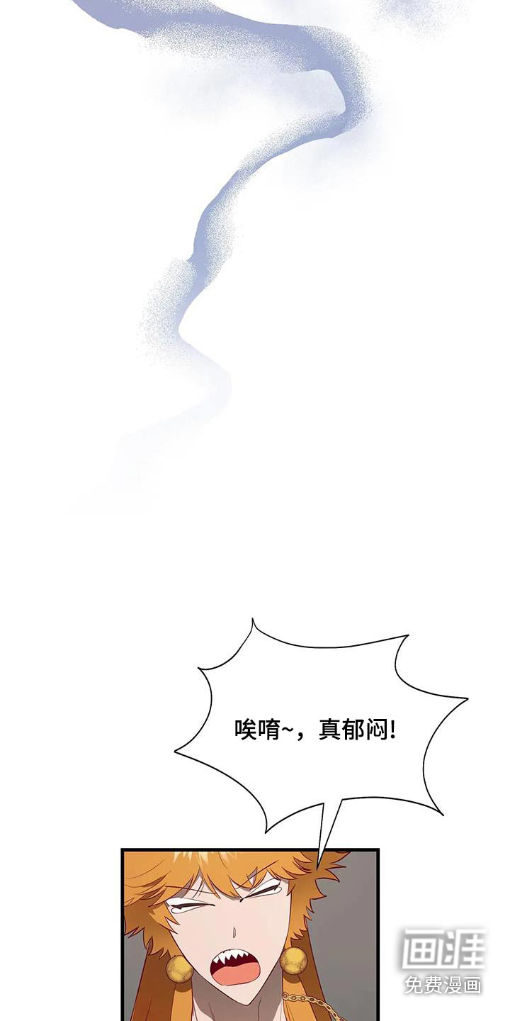 第165话15