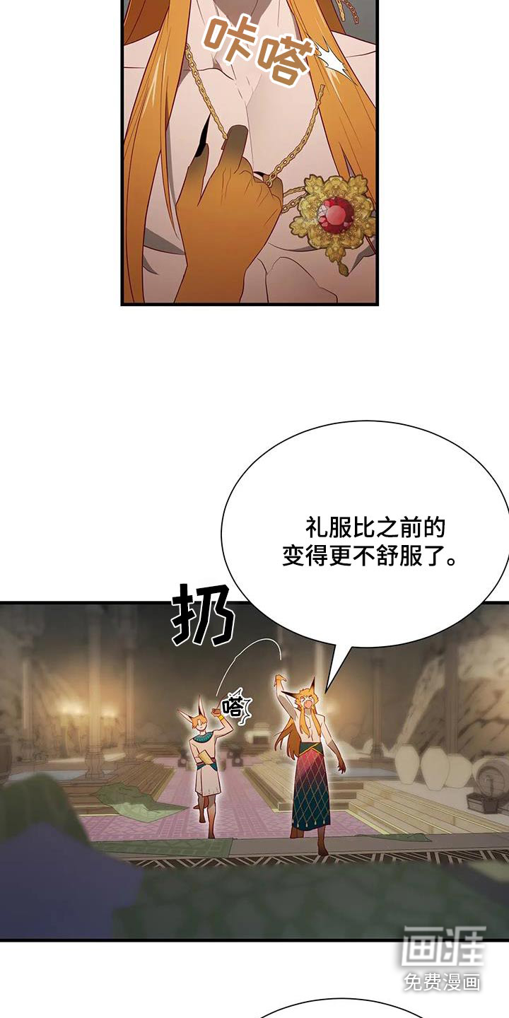 第165话16