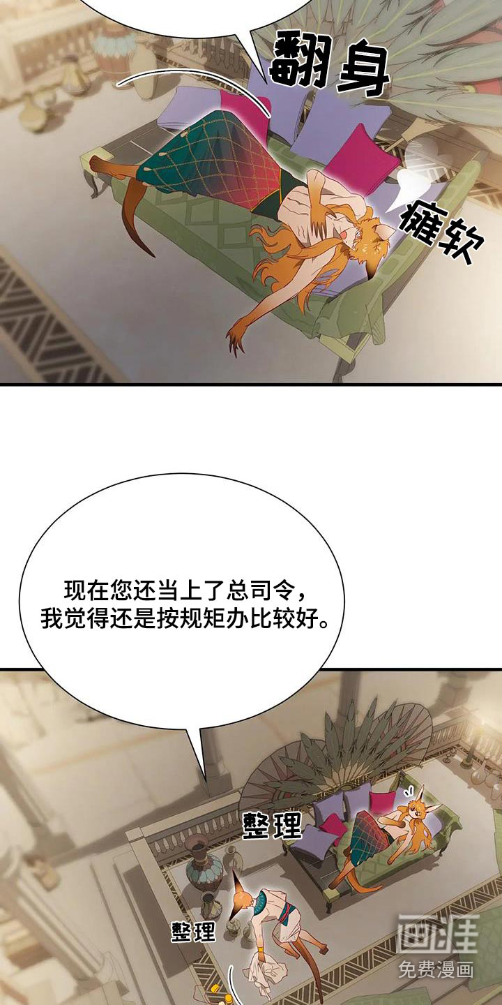 第165话18