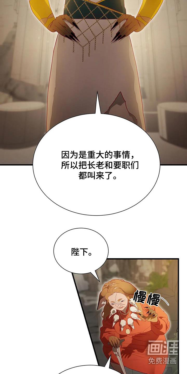 第165话2