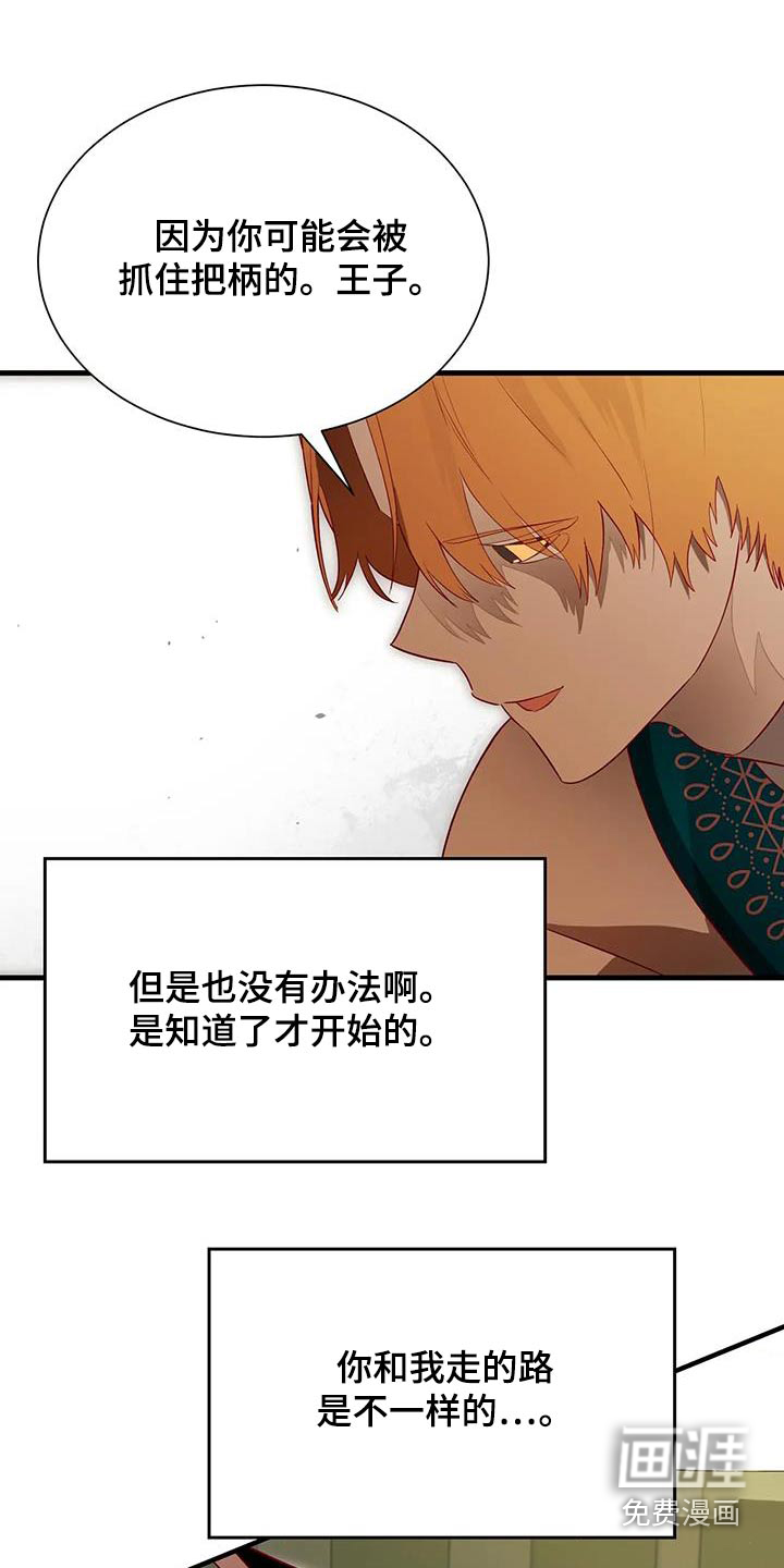 第165话20