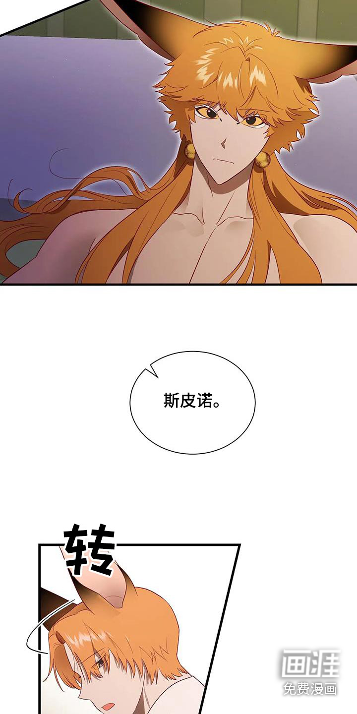 第165话21