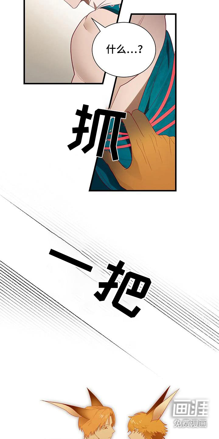 第165话22