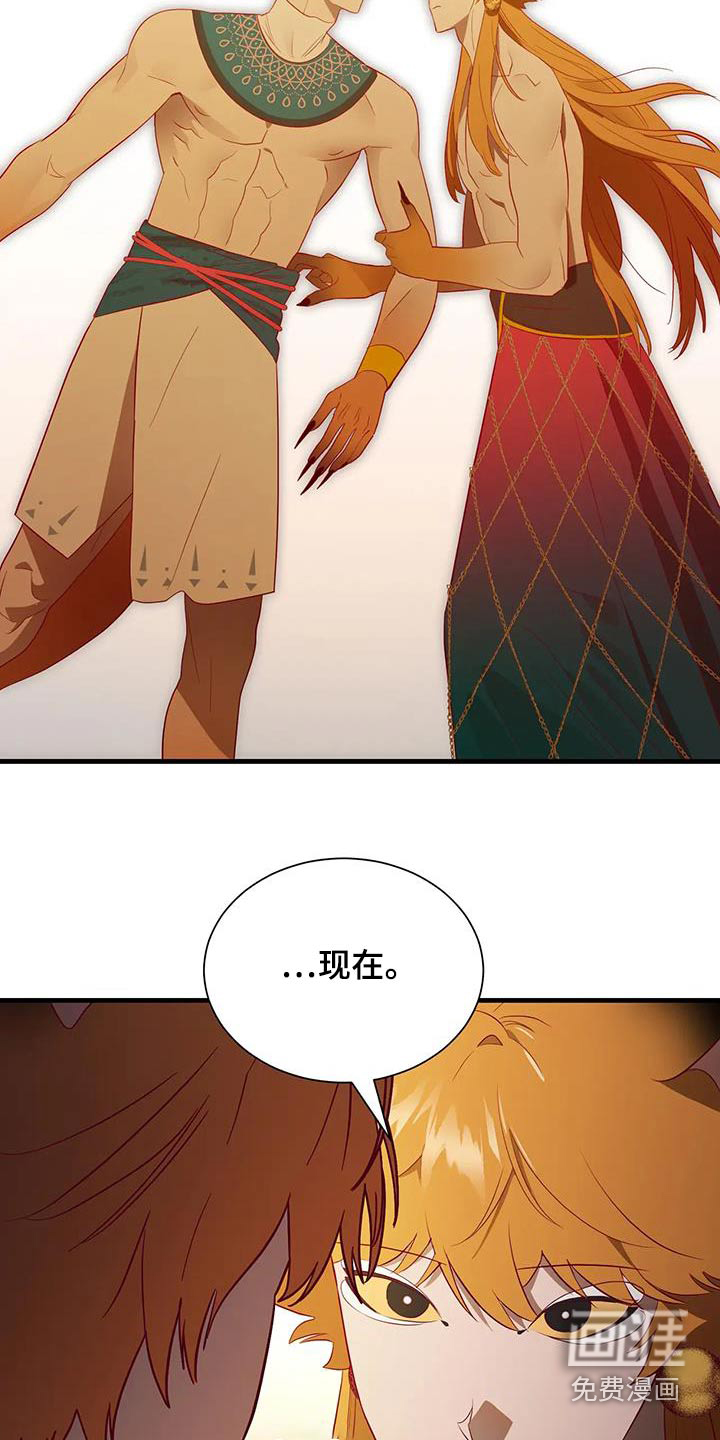 第165话23