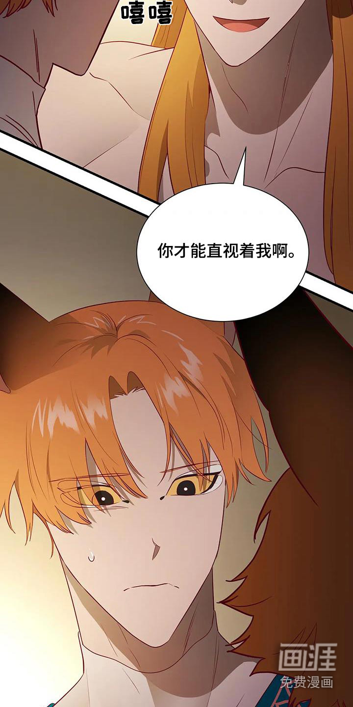 第165话24