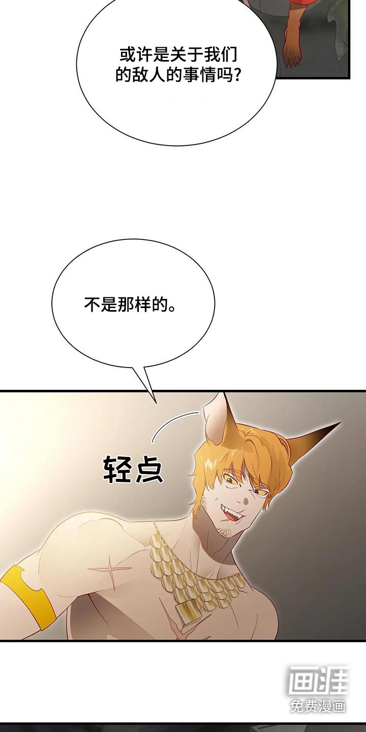 第165话3