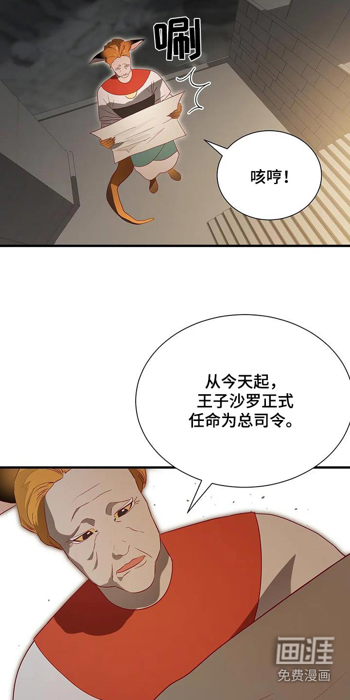 第165话4