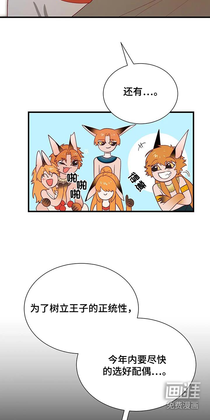 第165话5