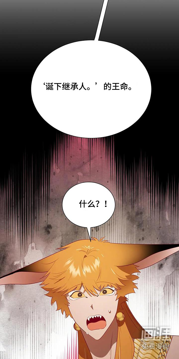 第165话6