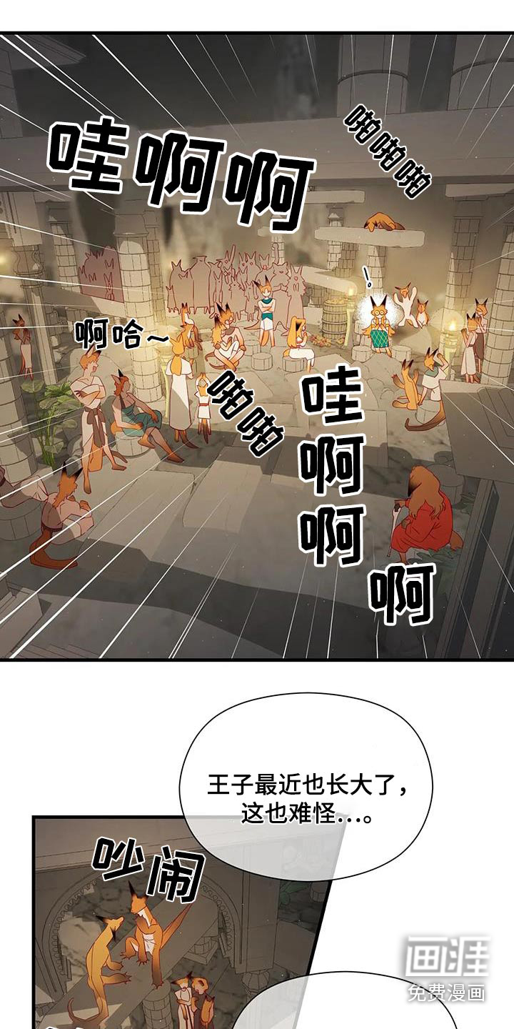 第165话8