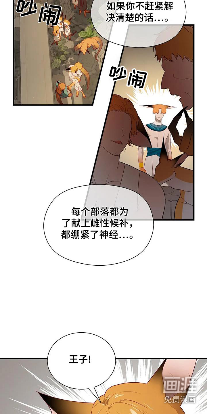 第165话9