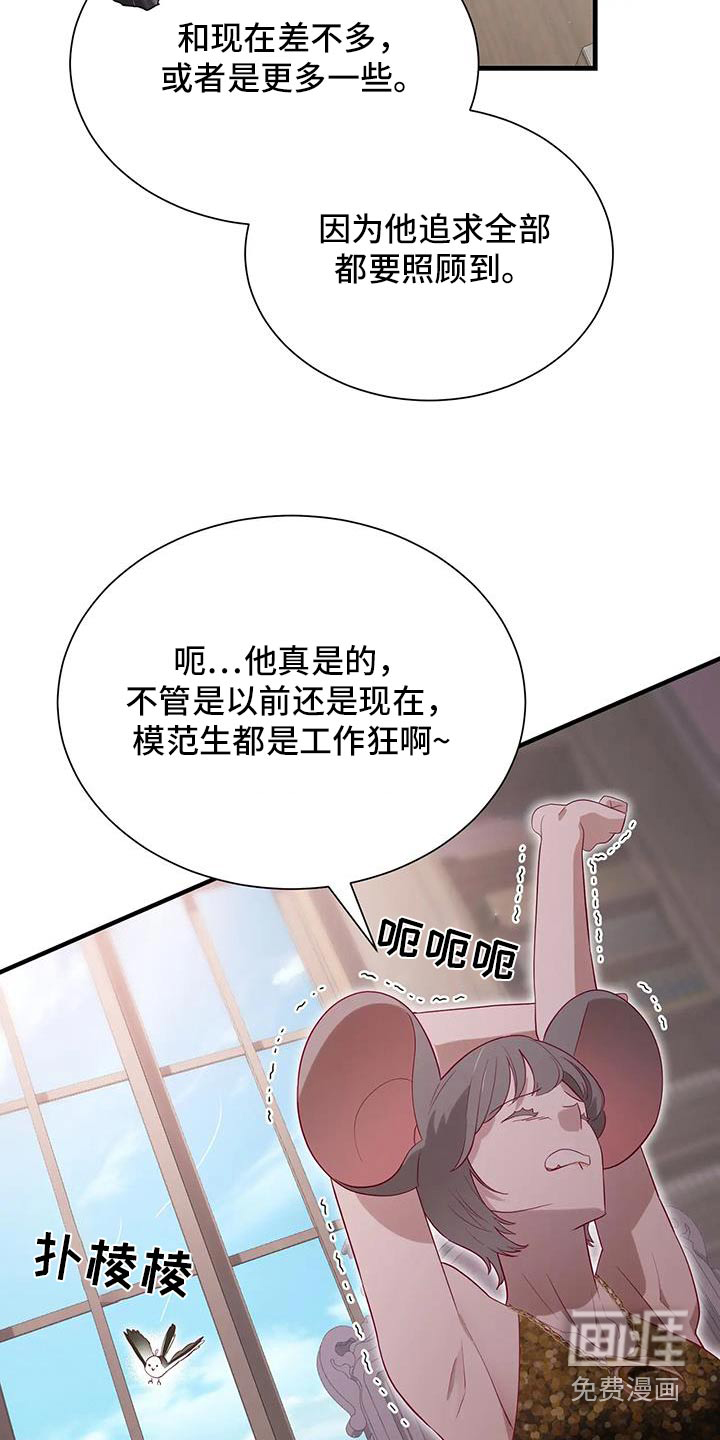 第164话11