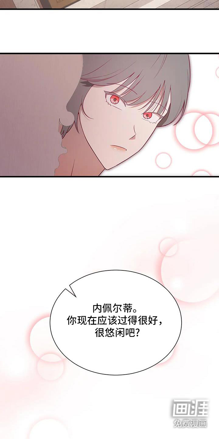 第164话13