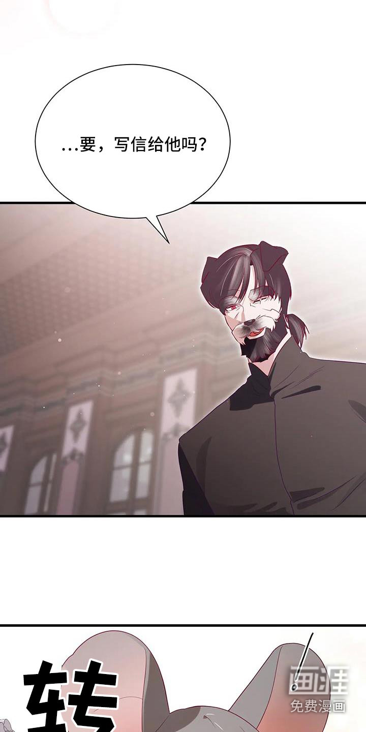 第164话14