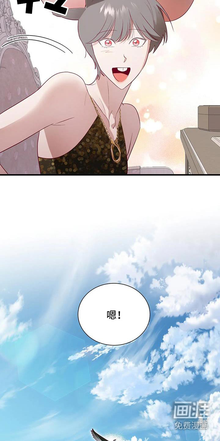 第164话15