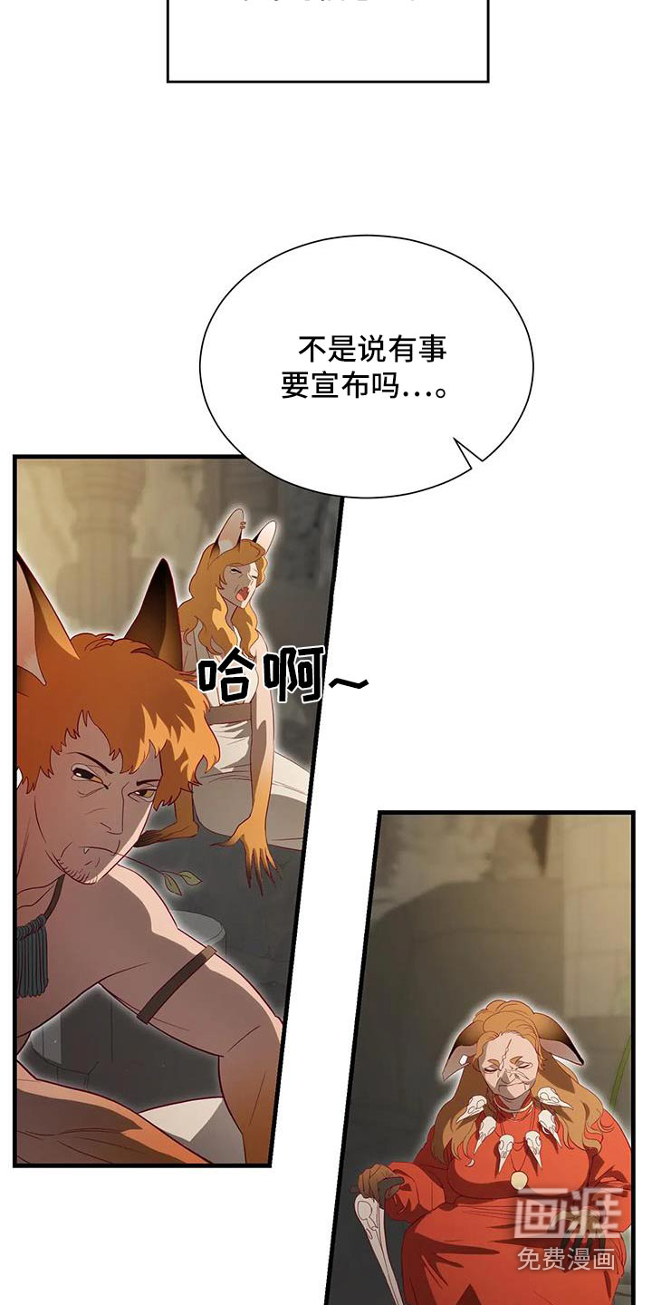第164话18
