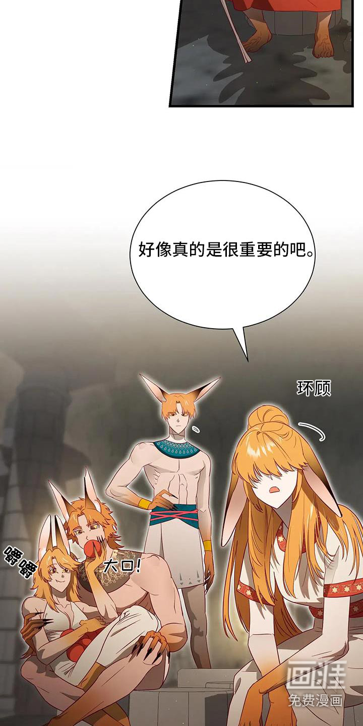 第164话19