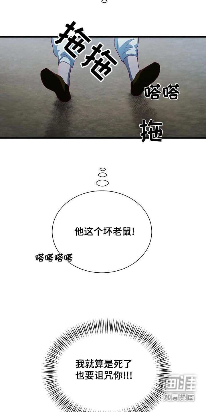 第164话2