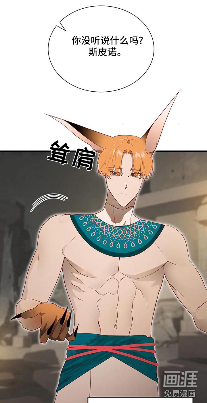 第164话21