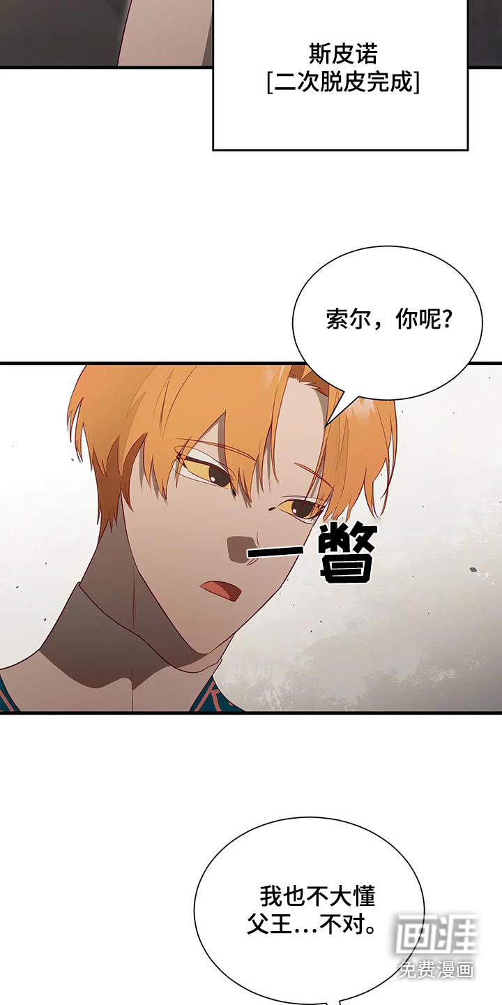 第164话22