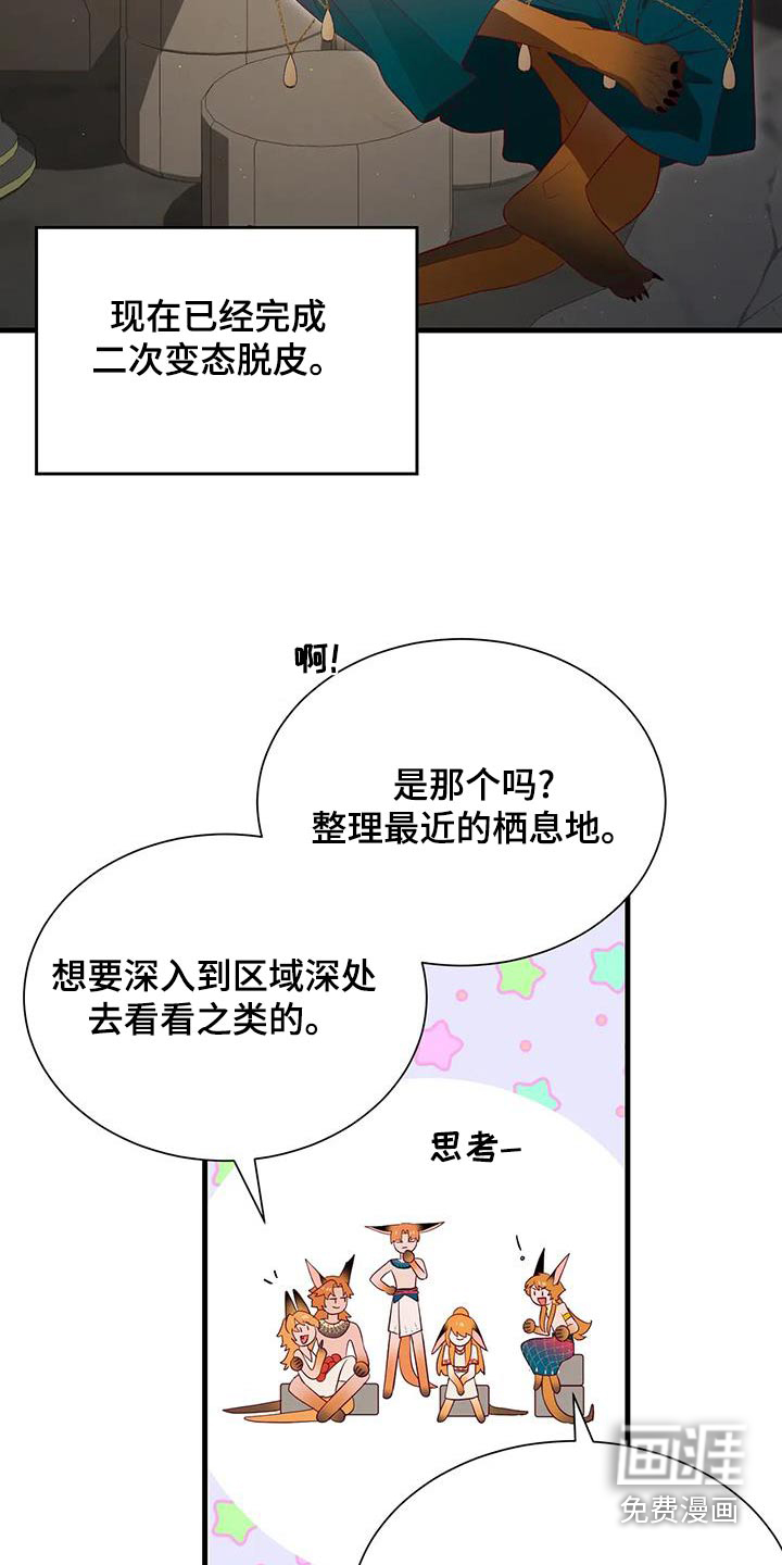 第164话24