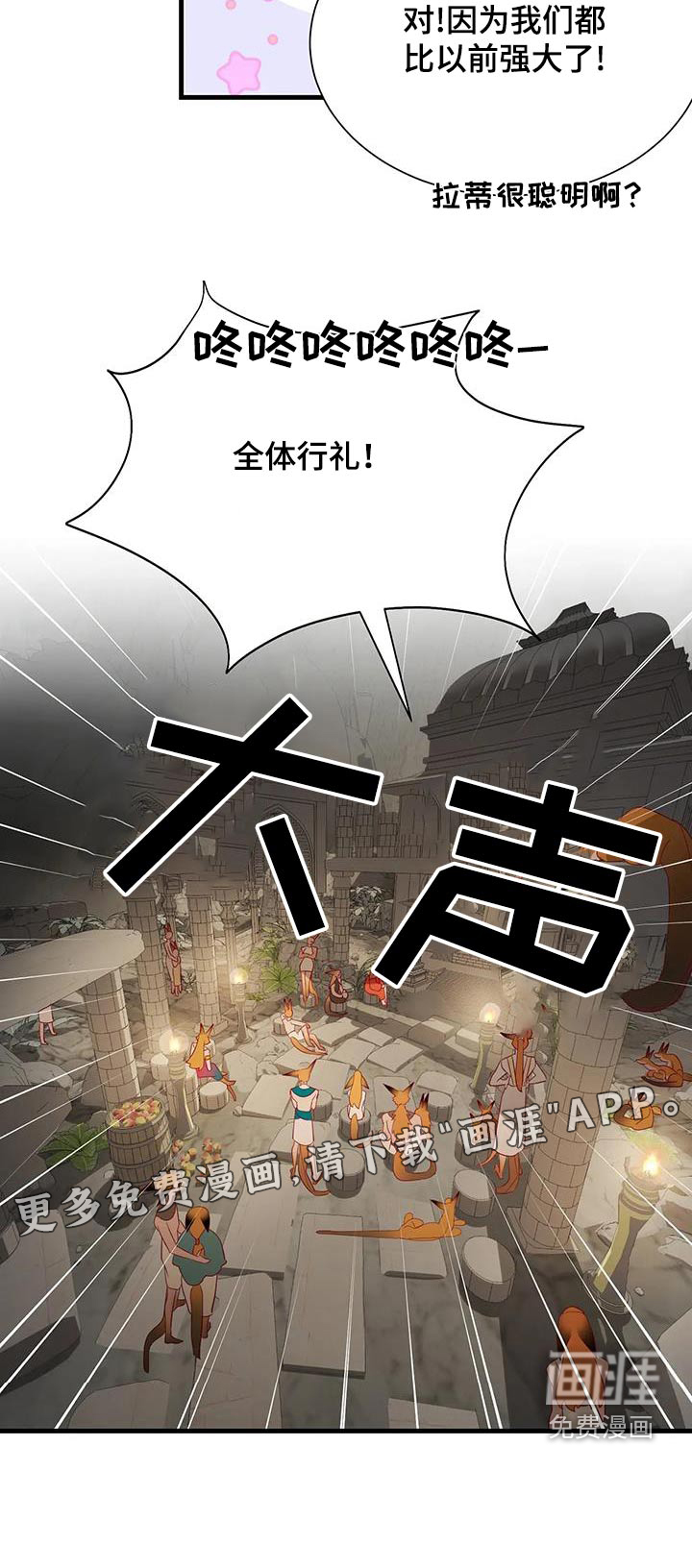 第164话25