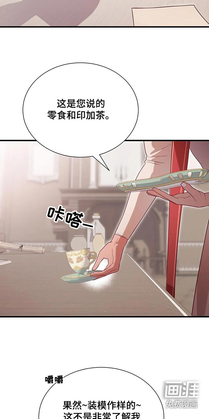 第164话6
