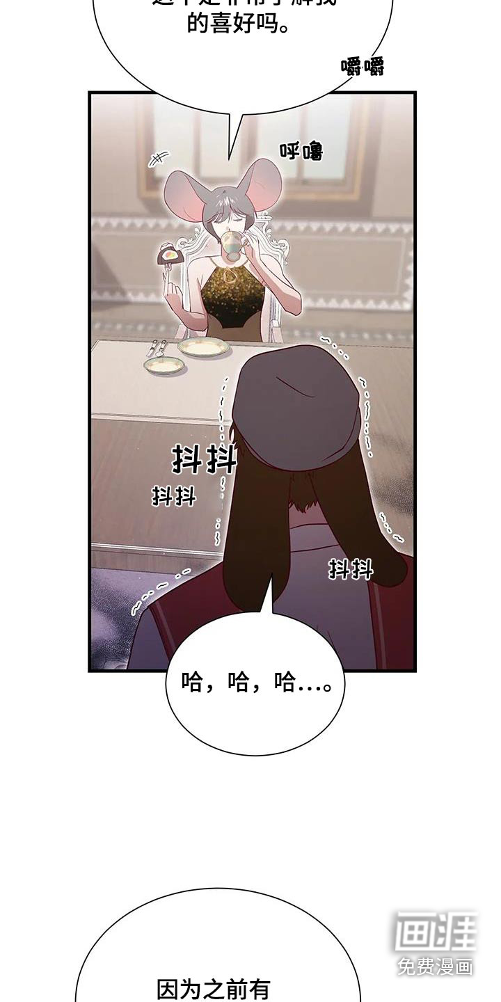第164话7