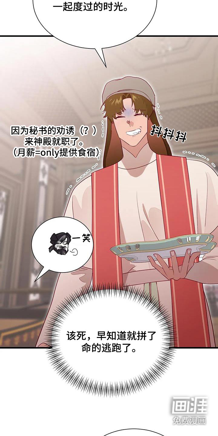 第164话8