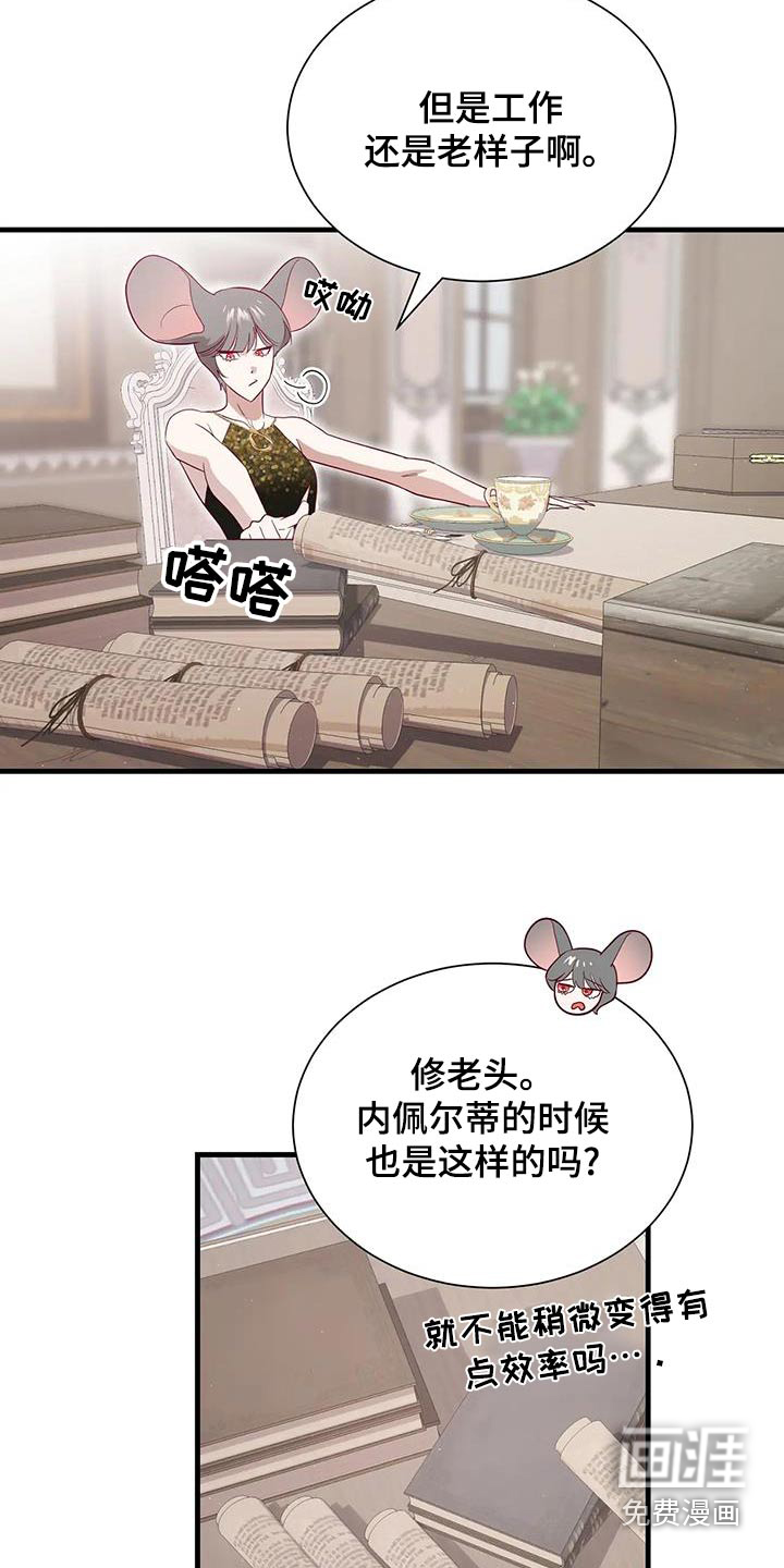 第164话9