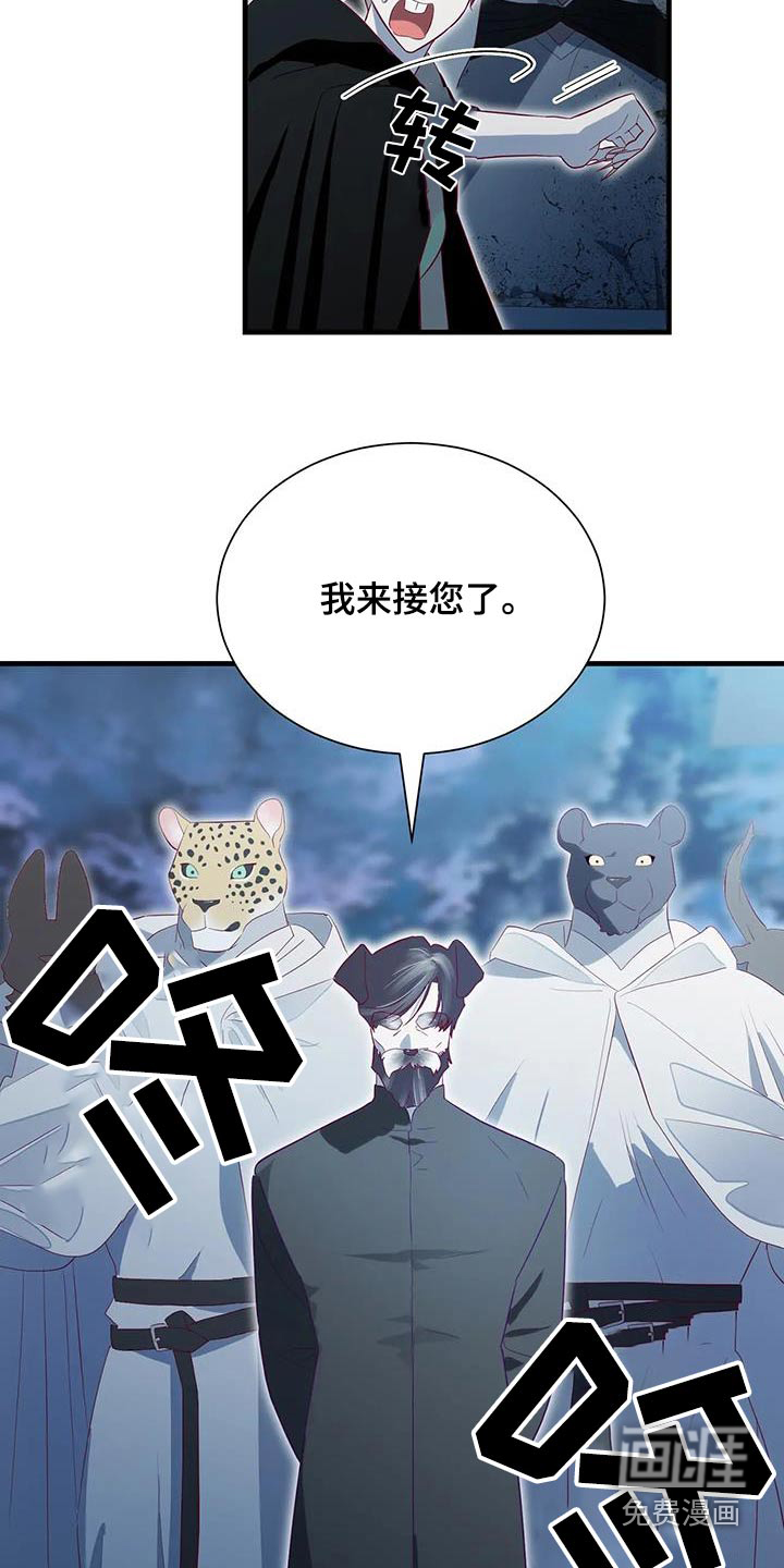 第163话10