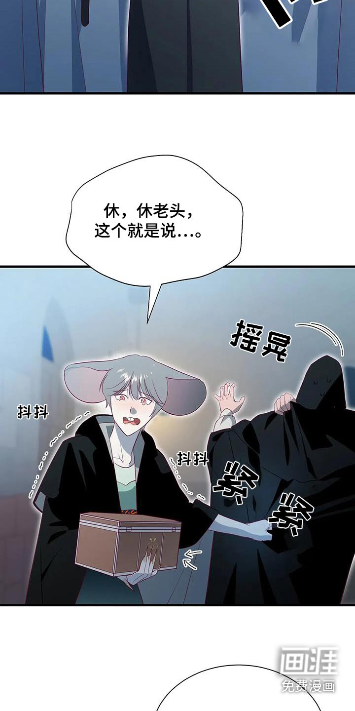 第163话11