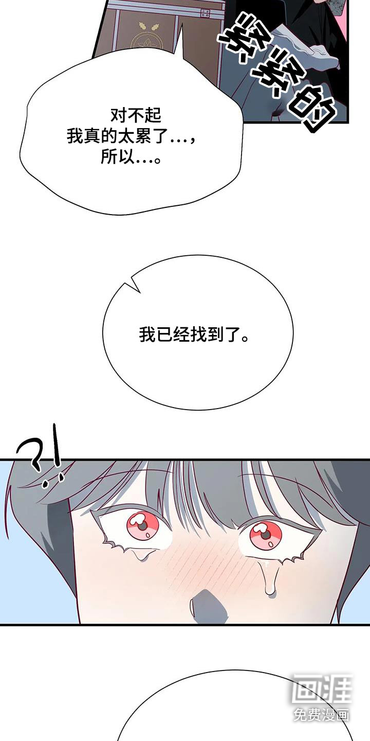 第163话13