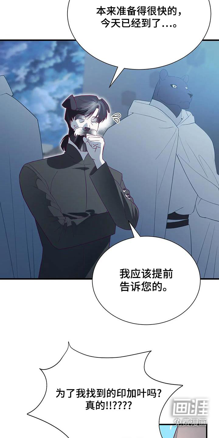 第163话14