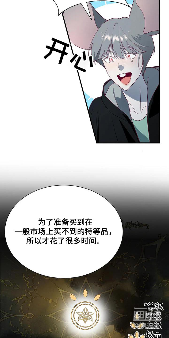 第163话15