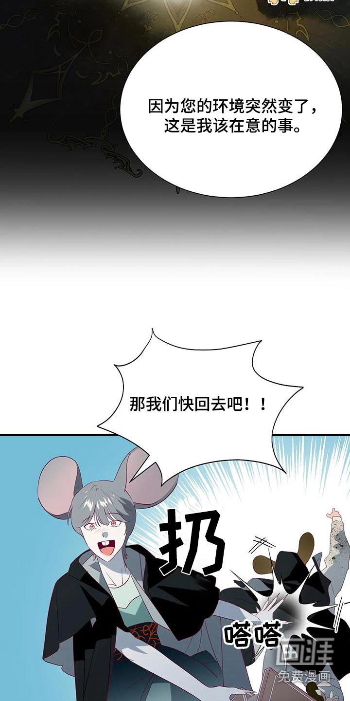 第163话16