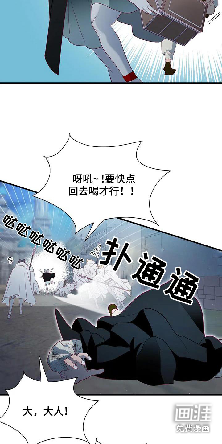 第163话17