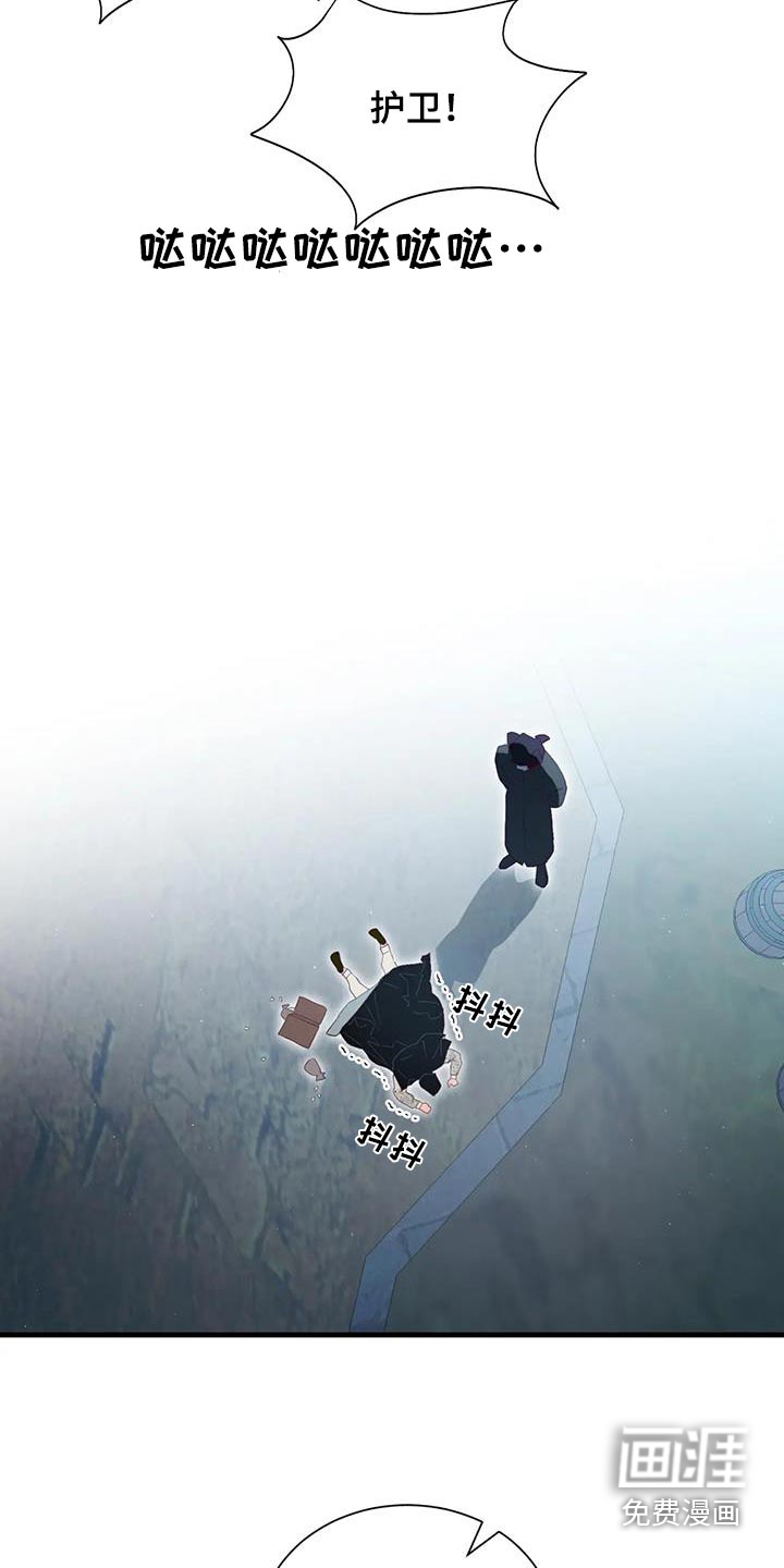 第163话18