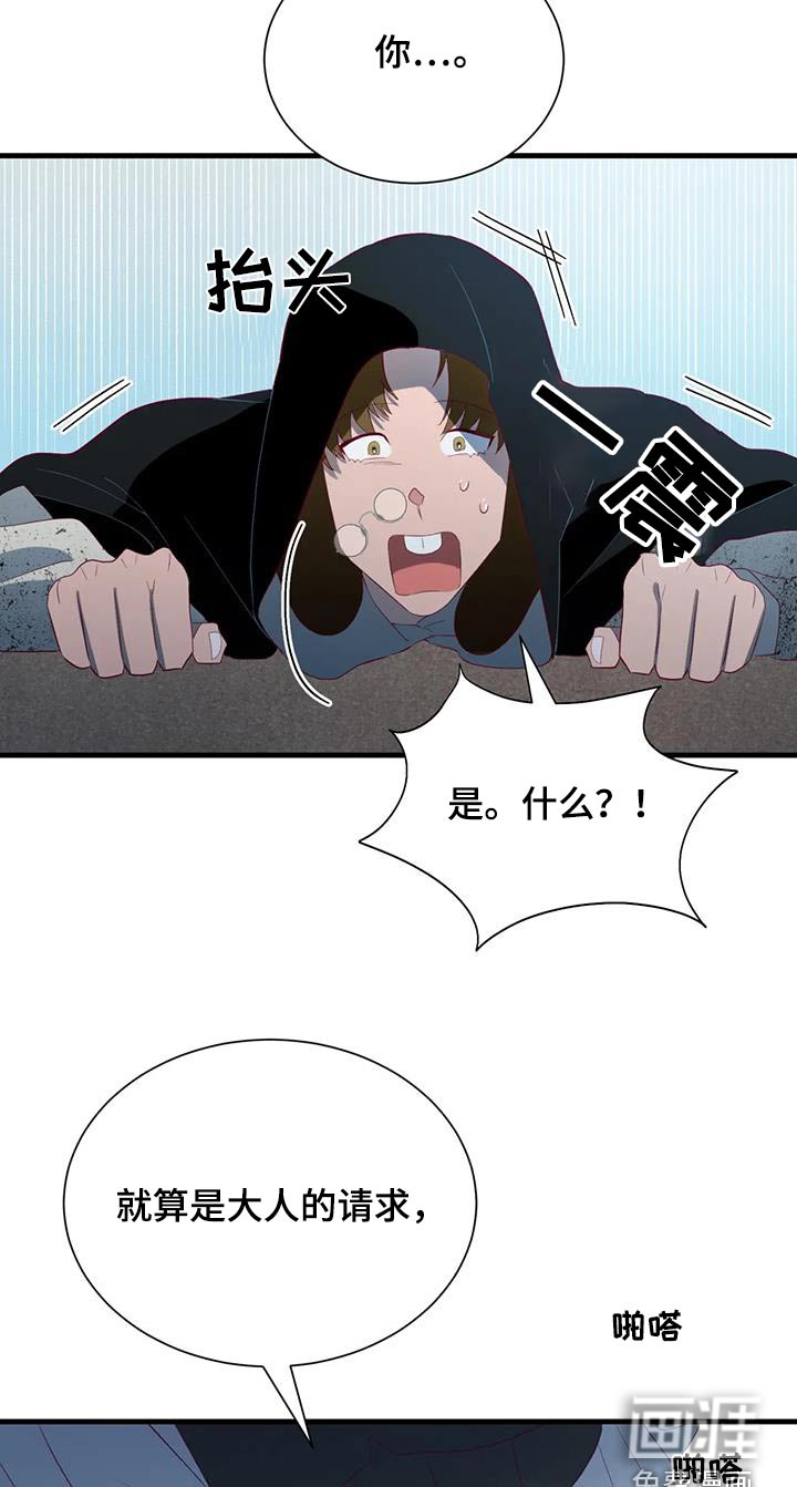 第163话19