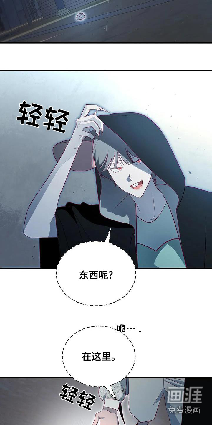 第163话2