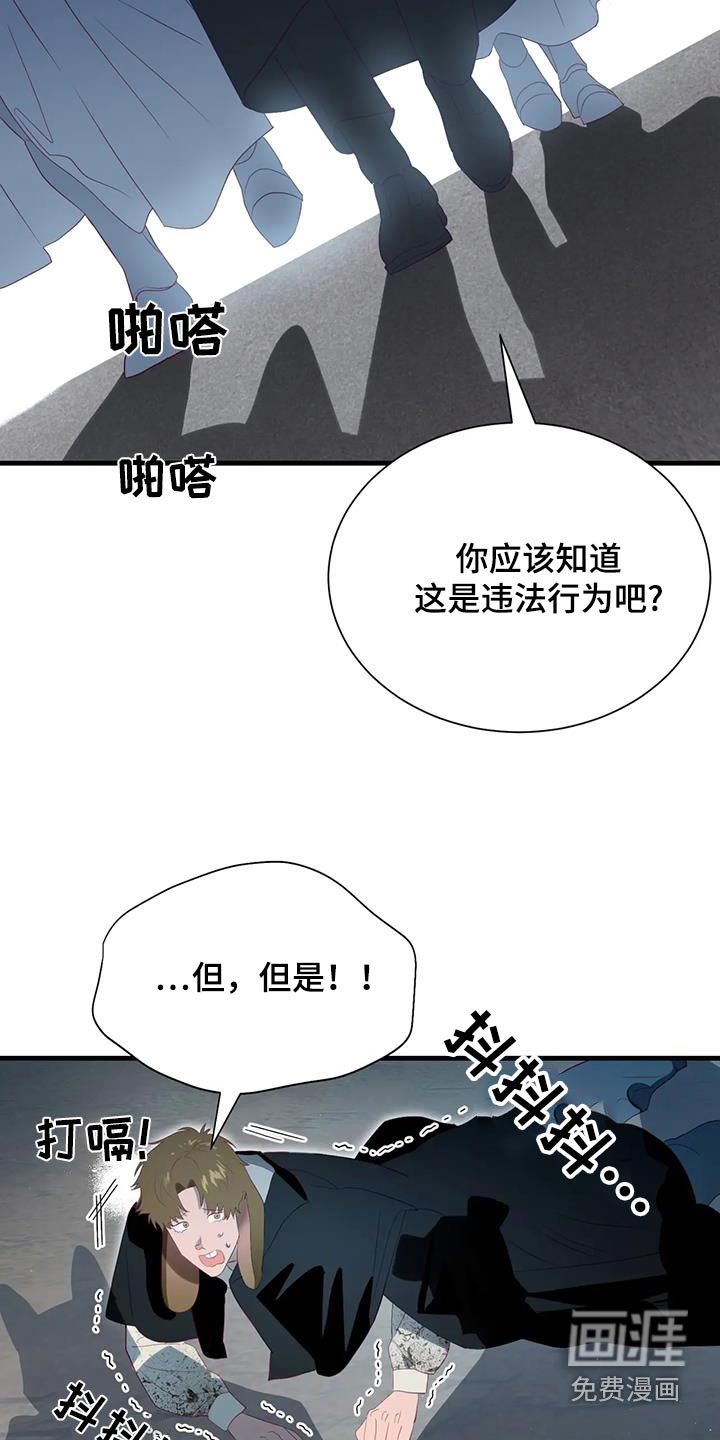 第163话20