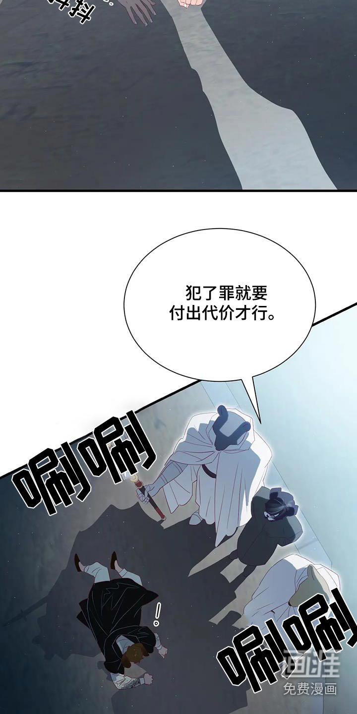 第163话21