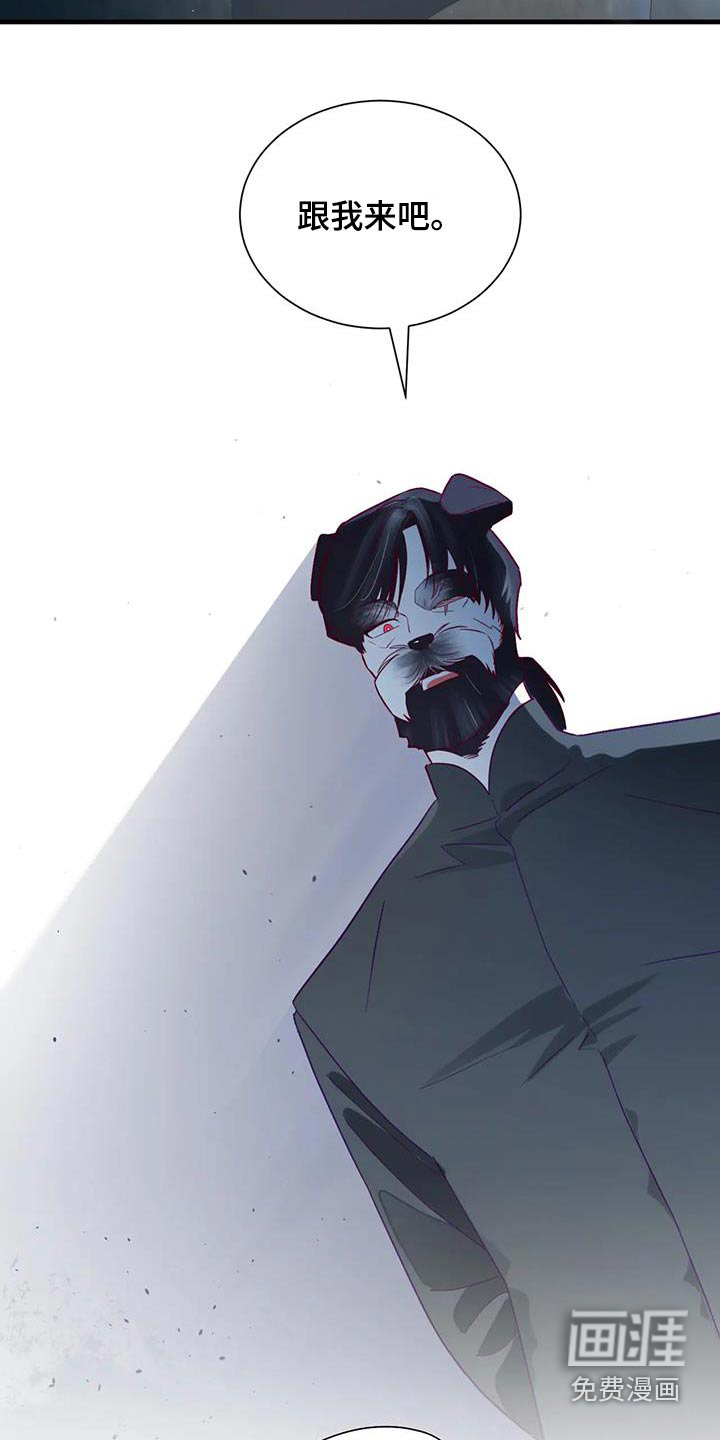 第163话22