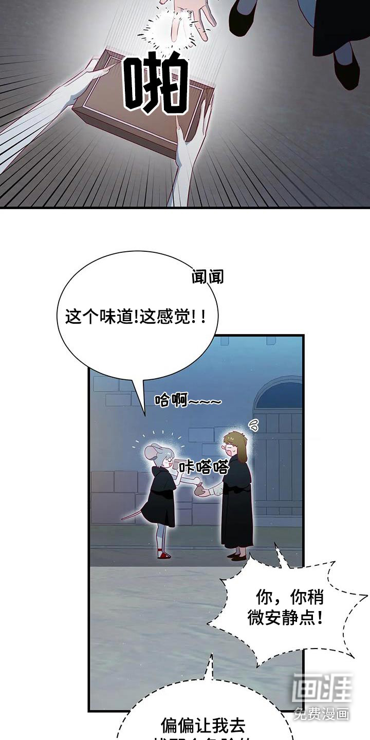 第163话3