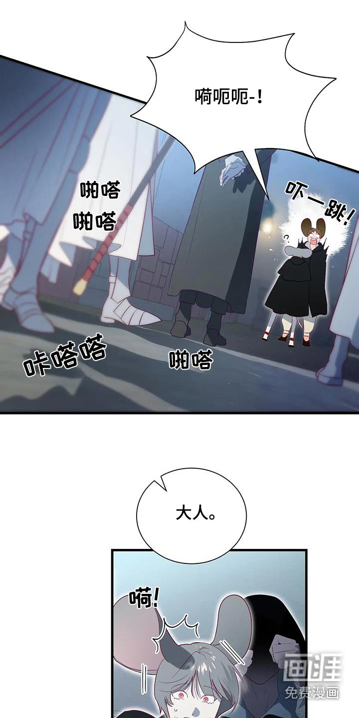 第163话9