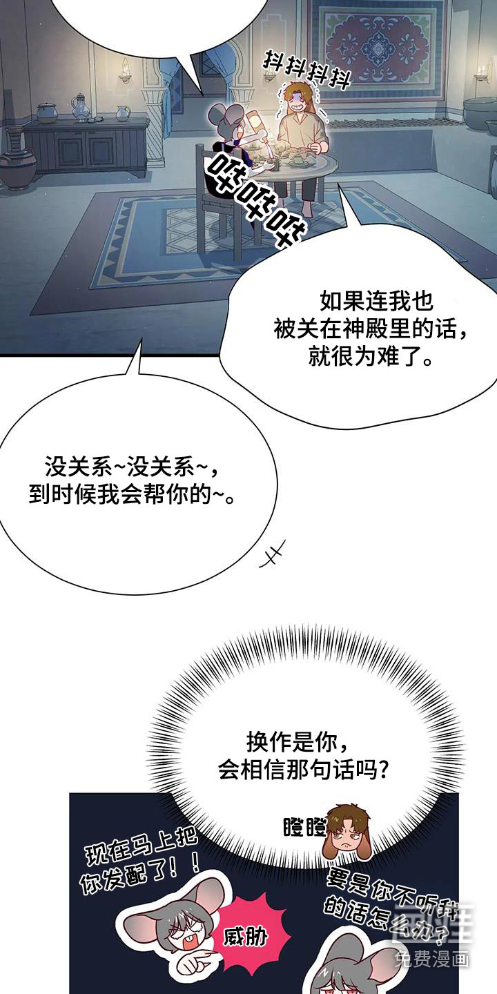 第162话12