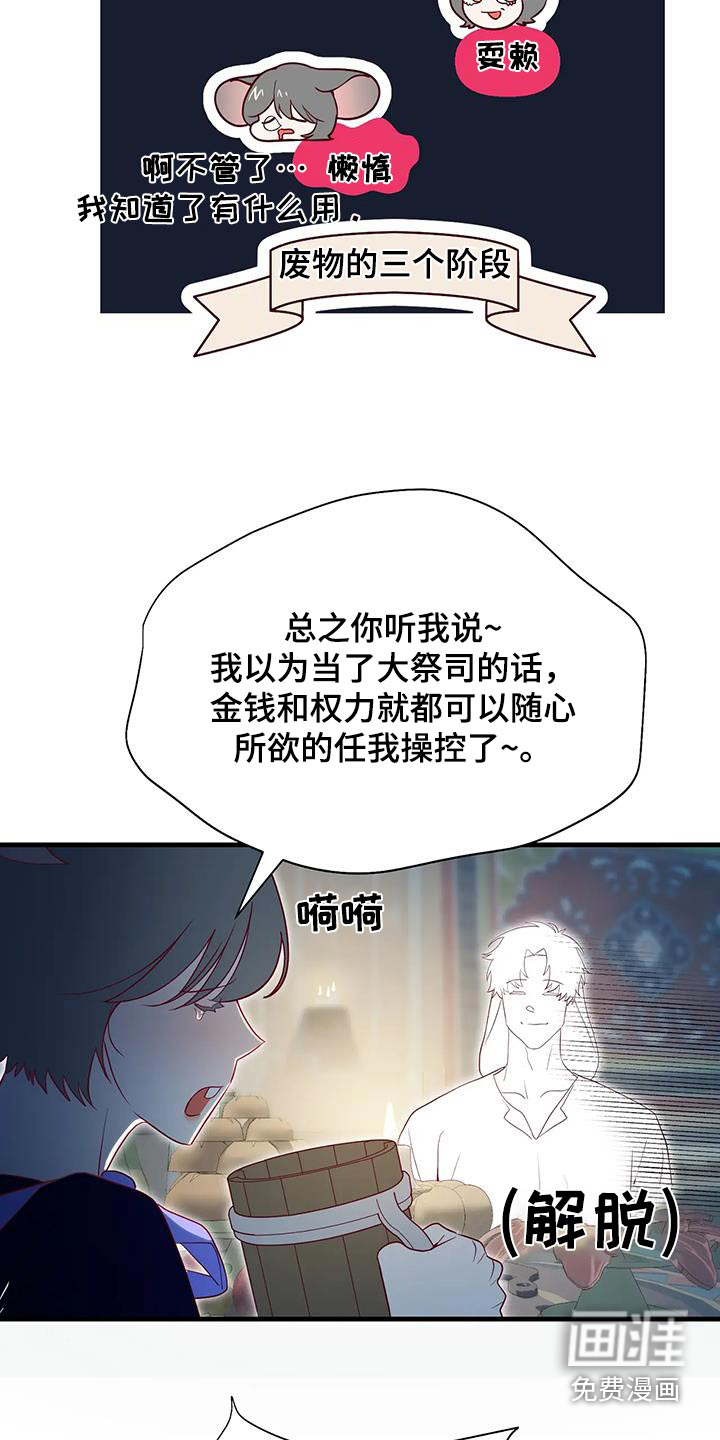 第162话13