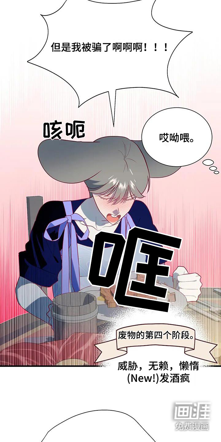 第162话14